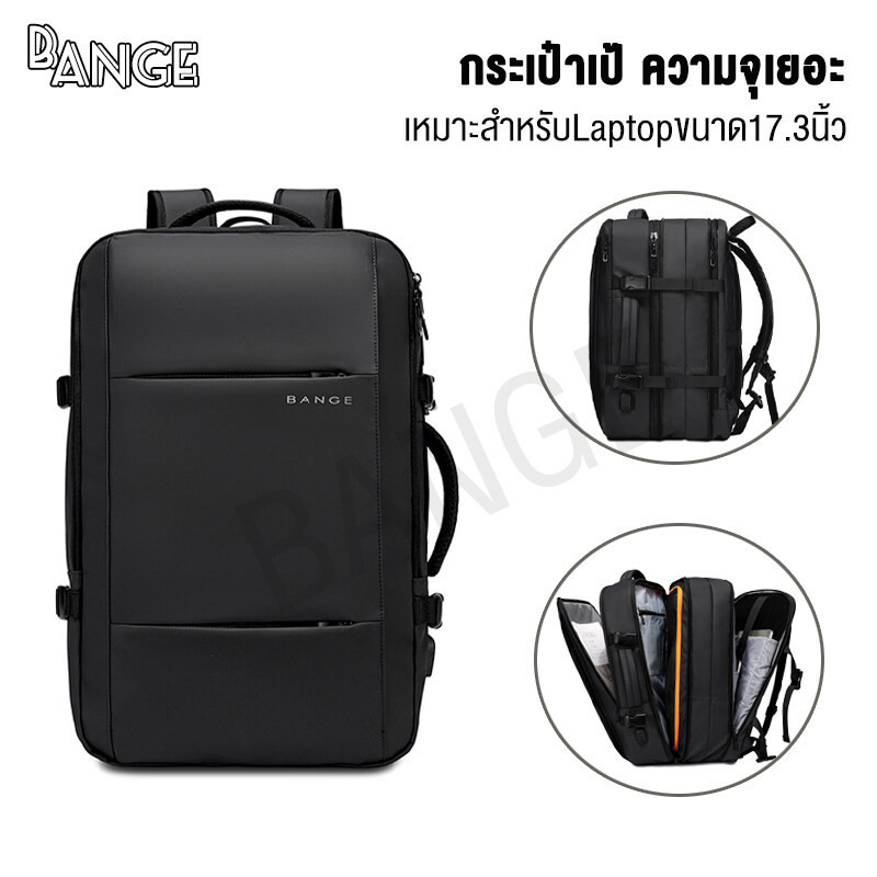 BANGE ขยายความจุขนาดใหญ่เดินทางกระเป๋าเป้สะพายหลังกันน้ำ 17 "แล็ปท็อปกระเป๋าเป้สะพายหลังเดินทาง พร้อมช่องเสียบUSB