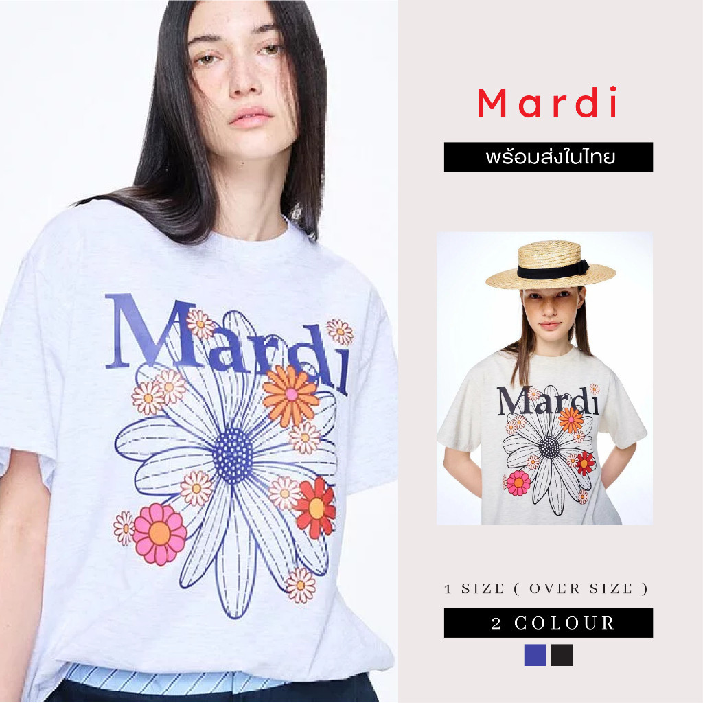 2024 พร้อมส่งในไทย เสื้อ Mardi Mercredi - Tshirt Flowermardi Blossom