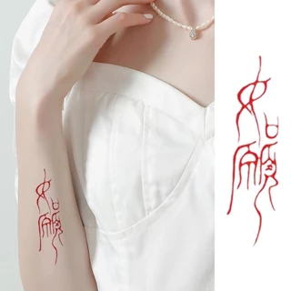 ตัวอักษรจีนสีแดงรูปแบบยาวนานกันน ้ ํา Tattoo สติกเกอร ์ รอยสักสติกเกอร ์ ทิ ้ ง U8H9