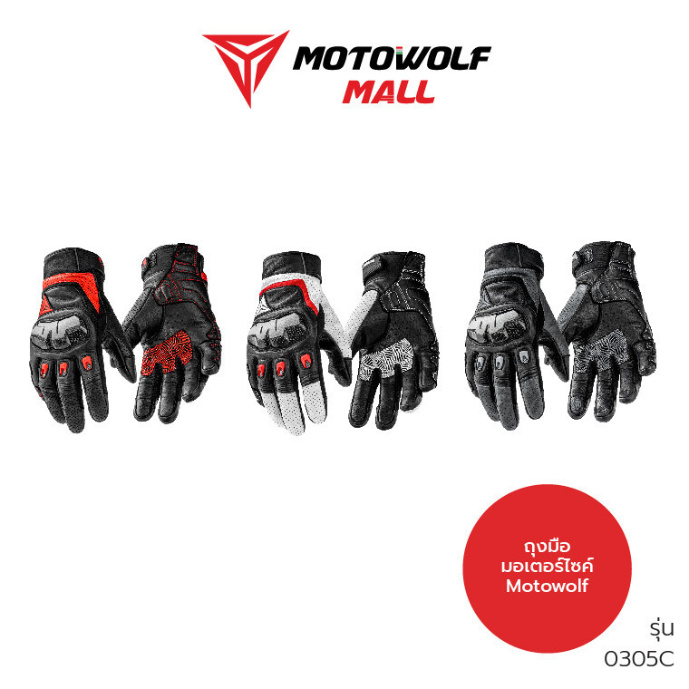 [โค้ดลด MTWDEC100 ลด100] MOTOWOLF ถุงมือขับมอเตอร์ไซค์ รุ่น 0305C ถุงมือบิ๊กไบค์ กันกระแทก ใส่สบาย