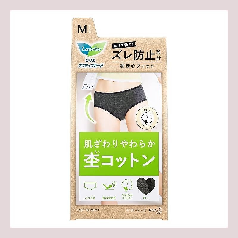 Laurier Active Guard Casual Type M