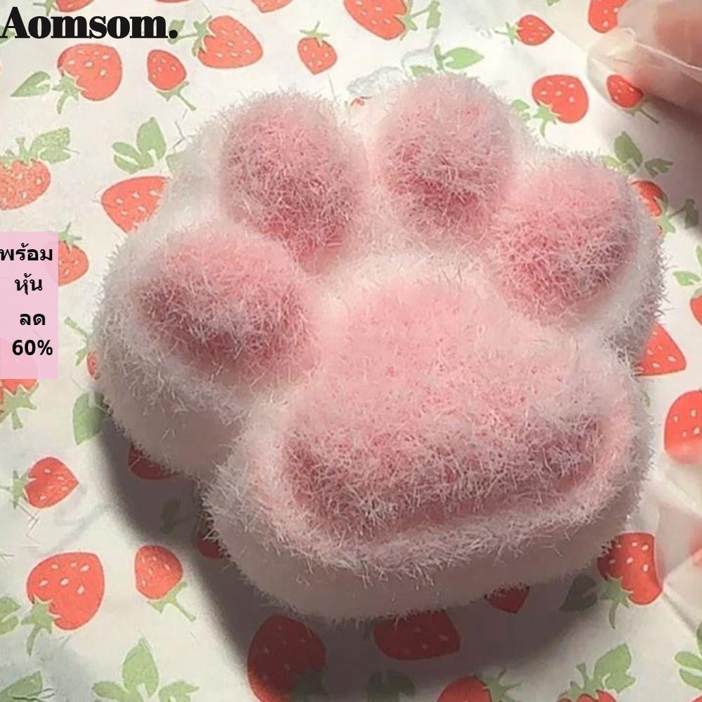 Aromsom บีบของเล ่ นแมว,ของเล ่ นบีบAbreact Decompressing Pinchingแมว , Sticky Soft Pinchingและของเล ่ นบีบอัด