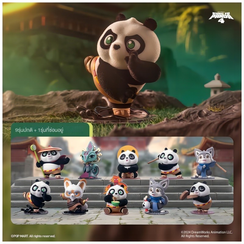 Popmart Kung Fu Panda Series Figure Mystery Box