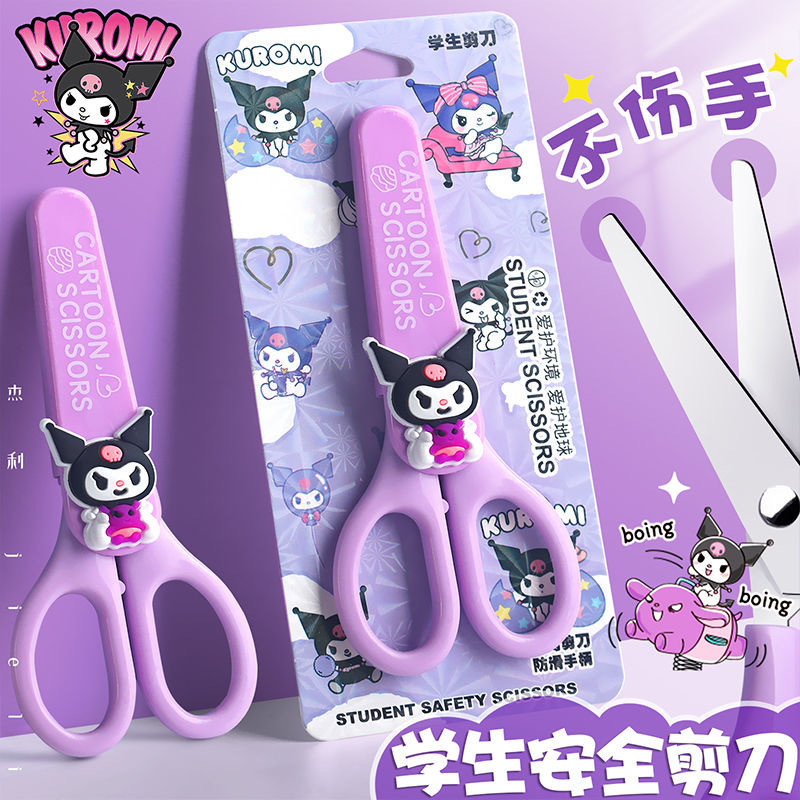 กรรไกรใหม่ My Melody Kuromi Cinnamoroll Travel ออกแบบแบบพกพาเครื่องตัดสแตนเลสสําหรับกระดาษทํางานของขวัญวันเกิดโรงเรียน