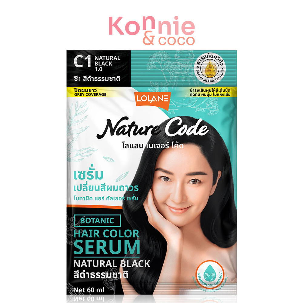 Lolane Nature Code Botanic Hair Color Serum 60g เซรั่มเปลี่ยนสีผมถาวร.
