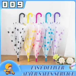 ร่ม ร่มก้านยาว สไตล์ญี่ปุ่น เกาหลี ผ้าลายสีหวานๆ ร่มกันฝน ใช…