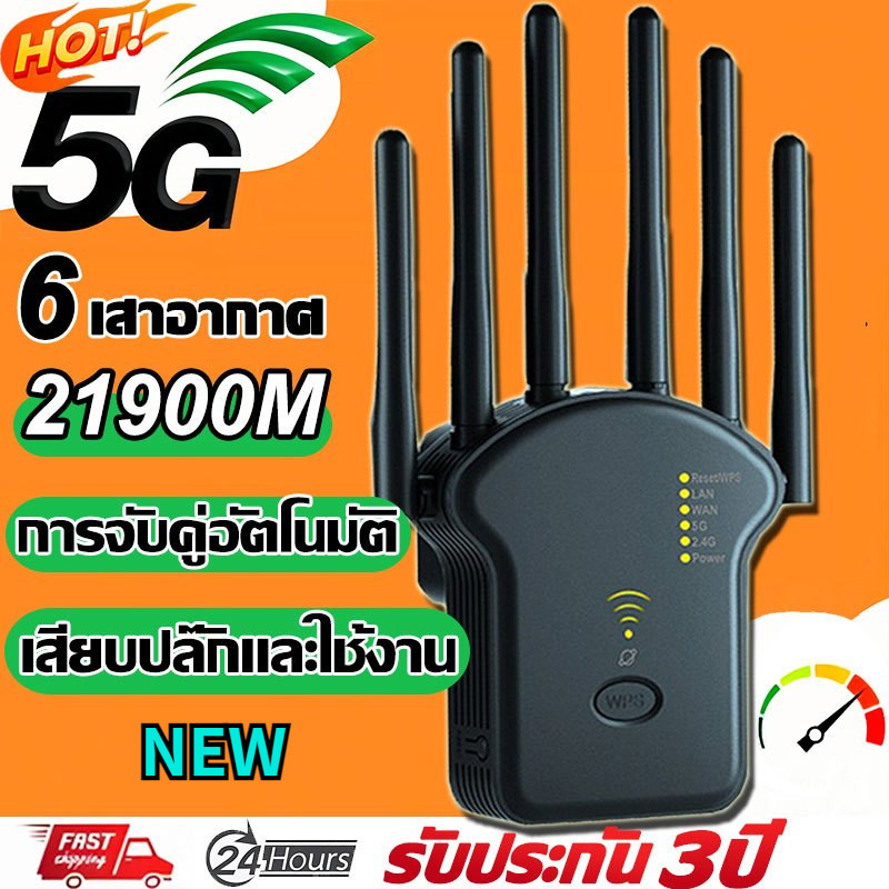 [8เสาอากาศขยาย] Xioami 21900Mbps 5GHz WiFi Range Extender Repeater ตัวขยายสัญญาณ ตัวดูดสัญญาณ ตัวกระจายสัญญาณไวไฟ