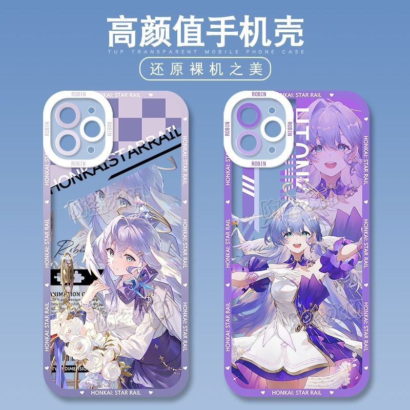 Honkai Star Rail Robin โปร ่ งใส TPU แพ ็ คเกจเต ็ มนิ ่ มเคสโทรศัพท ์ L7O8