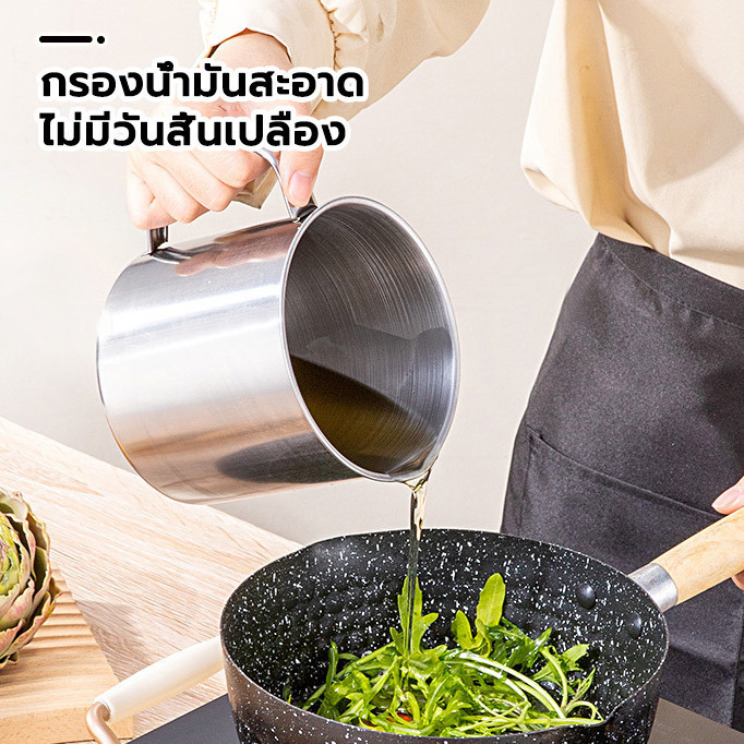 หม้อกรองน้ำมัน 1.3L ทนต่อความร้อ พร้อมตะแกรงกรอง มีฝาปิดและที่จับ - รูปที่ 2