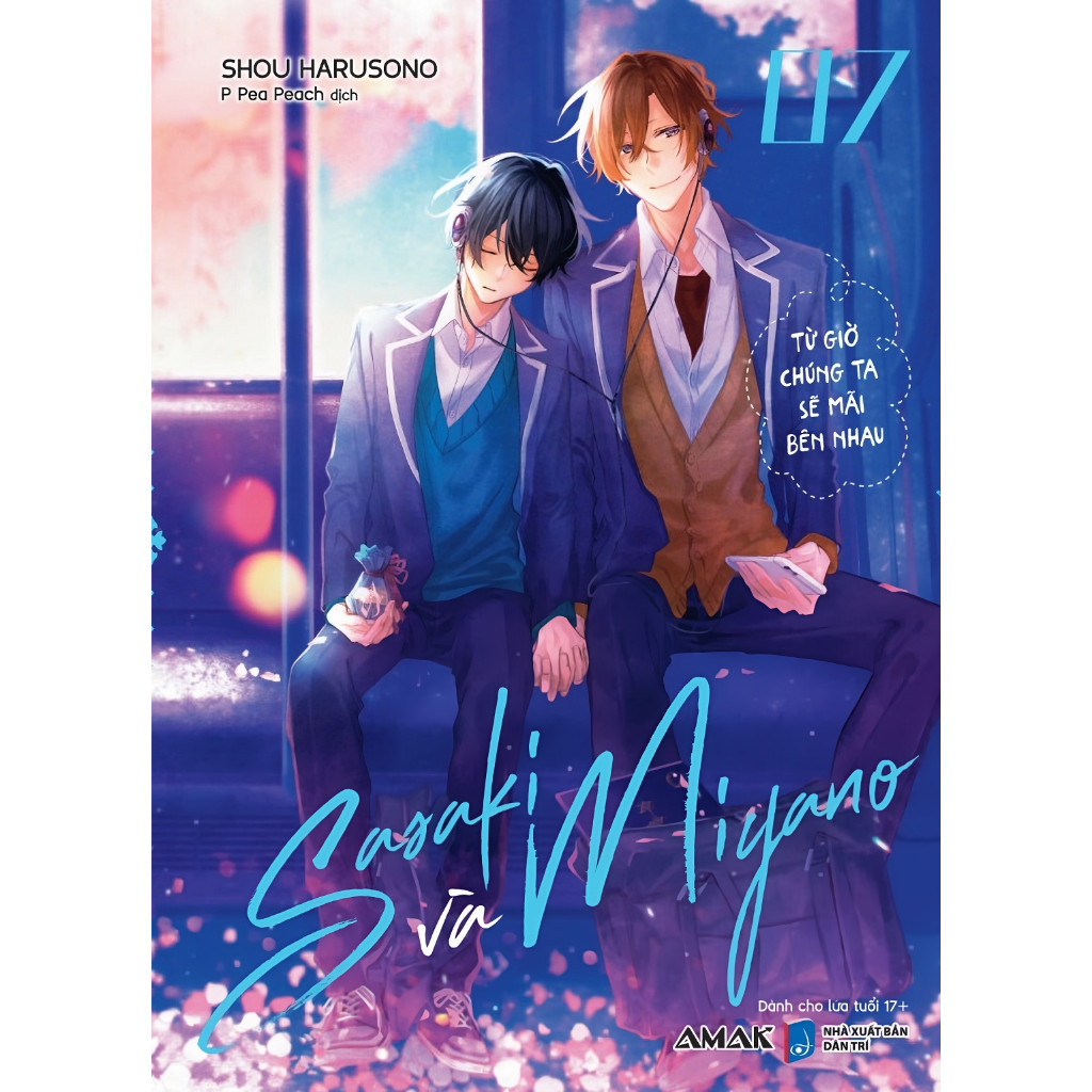 หนังสือ Sasaki และ Miyano - เล่ม 7 - Amak