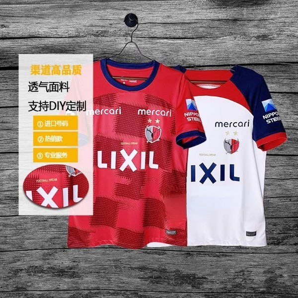 2024 Kashima Antlers Jerseys 2024-25 Japan J League Japan Federation Home and Away เสื ้ อฟุตบอลแขนส