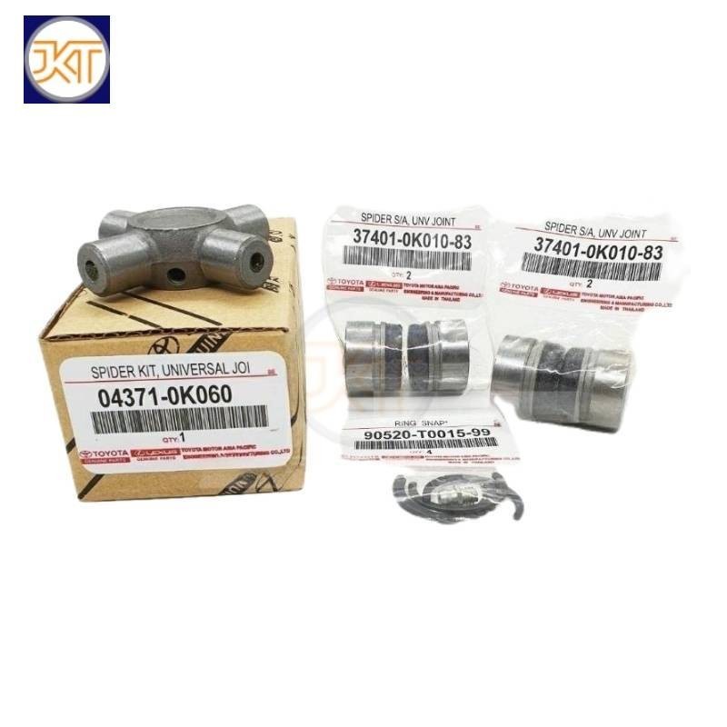 จัดส่งเร็ว ยอยเพลากลาง Vigoวีโก้D4D ยอยกากบาทเพลากลางVigoวีโก้ ไทเกอร์D4D Commuterคอมมูเตอร์ LH112 เ