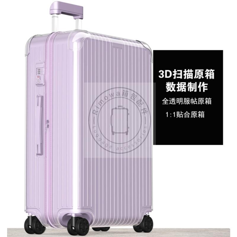 Rimowa ฝาครอบป้องกัน essential กระเป๋าเดินทาง rimowa Boarding กรณีฝาครอบป้องกัน rimowa กรณี 88252 83256 83273 83263