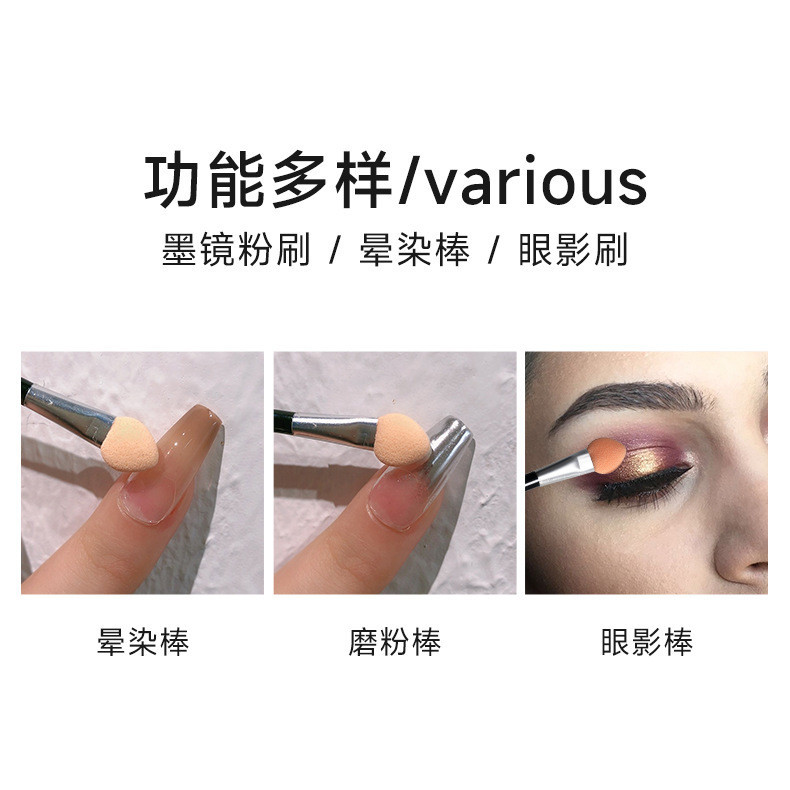 การเสริมเล็บออโรรากระจกวิเศษผง ผู้สมัคร สองหัวฟองน้ําติดแปรงอายแชโดว์ทิ้งแต่งหน้าจมูกเงาติดเครื่องมือขายส่ง - รูปที่ 6