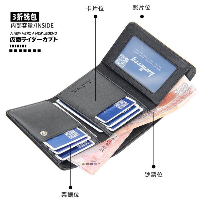 Kamen Rider Merchandise Anime Canvas Wallet build Emperor Rider DECEDE กระเป ๋ าสตางค ์ สั ้ นสองมิติวัยรุ ่ น