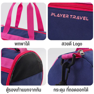 กระเป๋าใส่ชุดว่ายน้ำ กระเป๋าว่ายน้ำเด็ก กระเป๋ากันน้ำ ถุงใส่ชุดว่ายน้ำเปียก ความจุสูง แยกส่วนเปียกและแห้ง กันน้ำ PVC