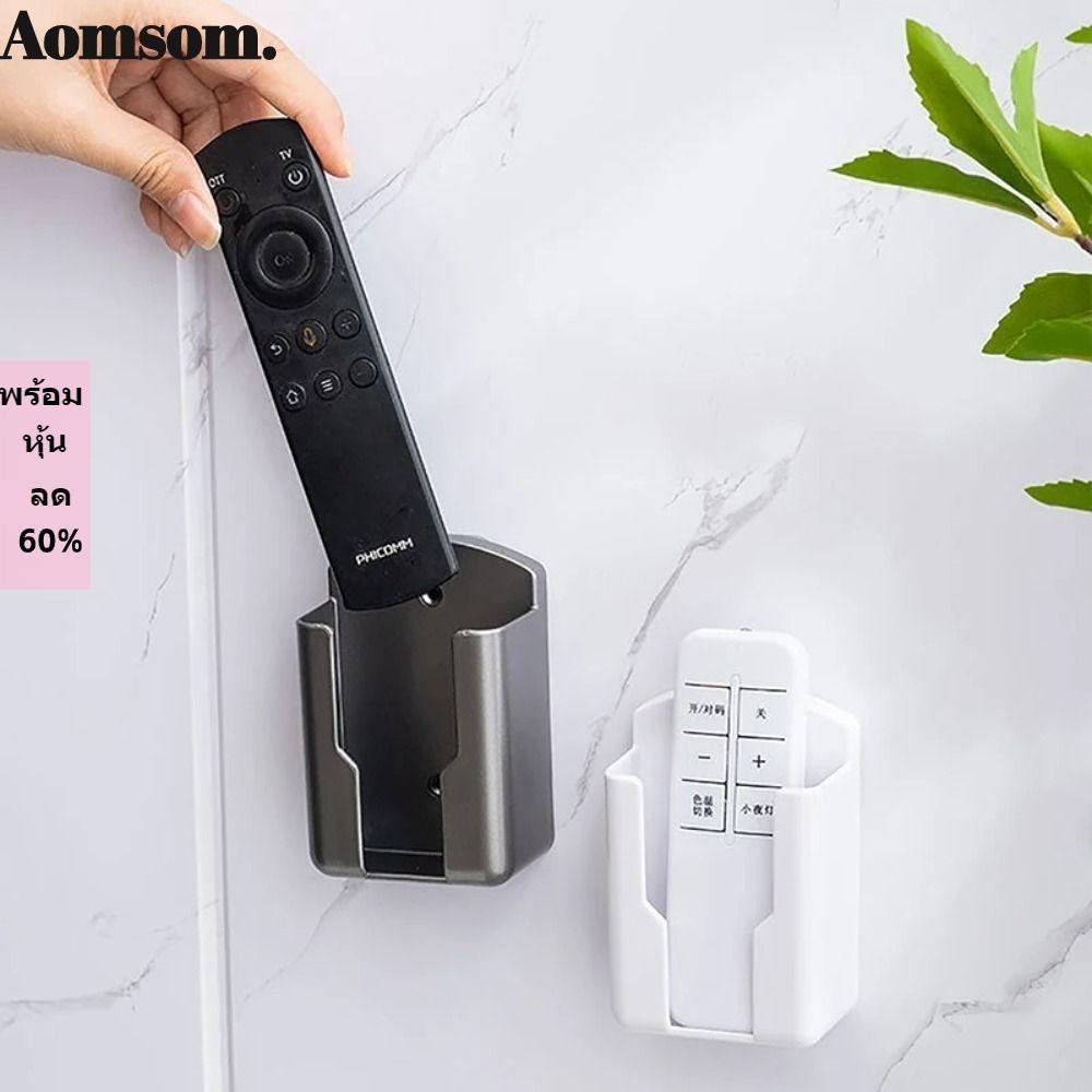 Aromsom ที ่ วางรีโมทคอนโทรล , กล ่ องเก ็ บทีวีเครื ่ องปรับอากาศสากล , ติดผนังไม ่ ต ้ องเจาะชั ้ นวางกาว