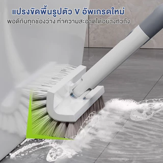 แปรงขัดรุ่น แปรงขัดพื้น ขนแหลม ด้ามยาว ทำความสะอาด เข้าได้ทุกซอก ทุกมุม หมุนได้180องศา