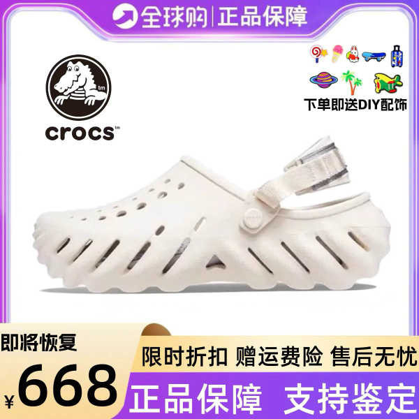 jibbitz crocs crocs shimmer Crocs, Crocs, รองเท้าถ้ํา, รองเท้าผู้ชายกลางแจ้ง, รองเท้าแตะลําลอง, คู่รัก, รองเท้าชายหาด, รองเท้าผู้หญิง, รองเท้าแตะนิ้วเท้า