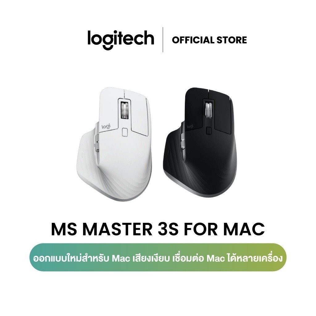 Logitech MX Master 3s สําหรับเมาส ์ ไร ้ สายประสิทธิภาพ Mac YPWI