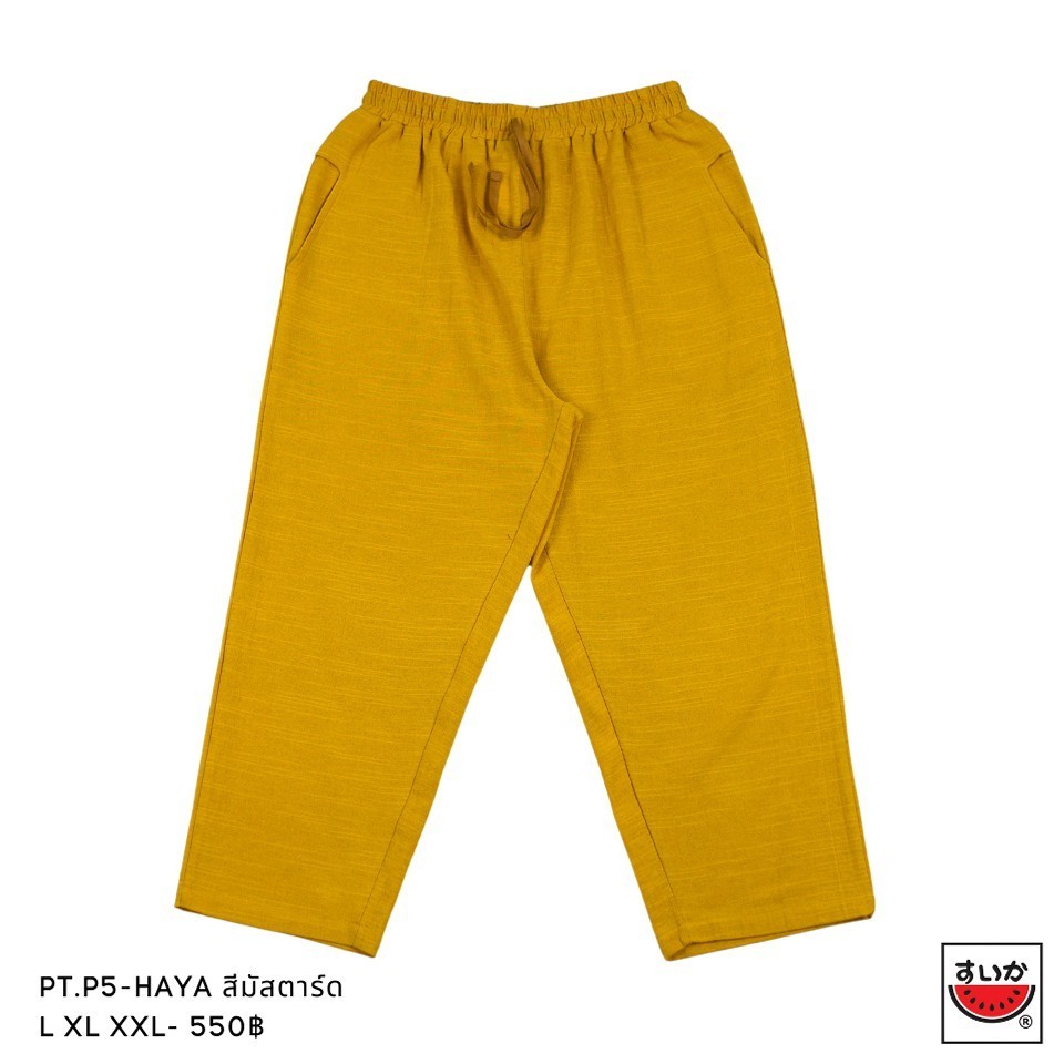 เสื้อแตงโม (SUIKA) - กางเกงแตงโม เอวยางยืด+เชือก ขาห้าส่วน ผ้าคอตตอน ( ผ้าไม่ยืด )  ( PT.P5-HAYA 26 