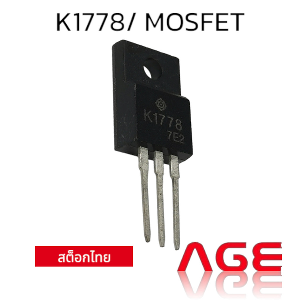 K1778/ N-Channel MOSFET