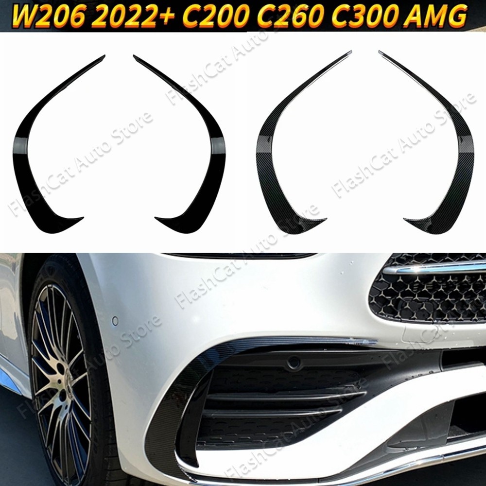 W206 สําหรับ Mercedes Benz C Class C200 C260 C300 2022 2023 AMG รถด้านหน้า Canard Tuning กันชนด้านข้างสปอยเลอร์ Splitter Air ใบมีด