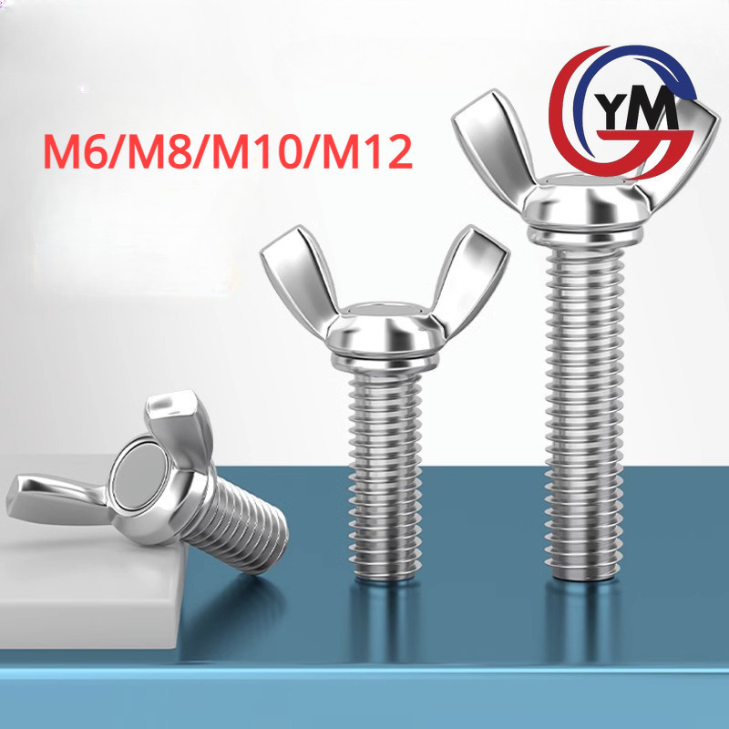 [YHM1] M6/M8/M10/M12 น็อต สกรู หางปลา ปีก สี่เหลี่ยม สแตนเลส 304 เกลียวมิล หยาบ / Wing Screw Rectangular SUS304