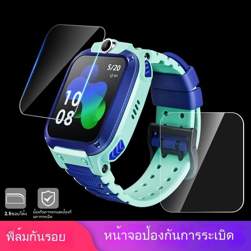 เหมาะสําหรับ ฟิล์มนิรภัย HD สำหรับ imoo Z1 Z6 Z7 Z3 X10 นาฬิกาโทรศัพท์มือถือ imoo Z1 ฟิล์มกันรอย imoo Z7 ฟิล์มกันรอย X10 กันรอย