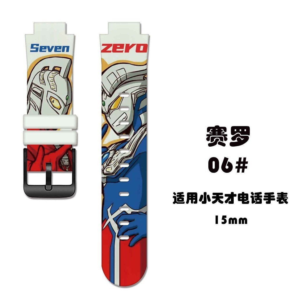 imoo สายซิลิโคน สำหรับ เหมาะสําหรับ imoo Z1 Z6 Z7 Z2 Z5 สายนาฬิกาโทรศัพท ์ Marvel Spiderman Print imoo สายนาฬิกา  imoo สาย