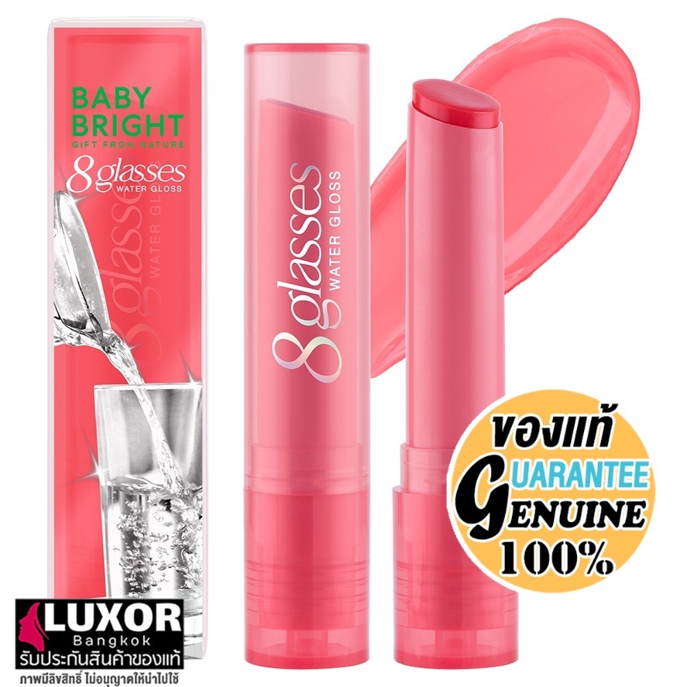 เบบี้ไบร์ท ลิปน้ำ 8 แก้ว ลิปกลอส 2.5g ฉ่ำวาว สีสดใส Baby Bright 8 glasses Water Gloss