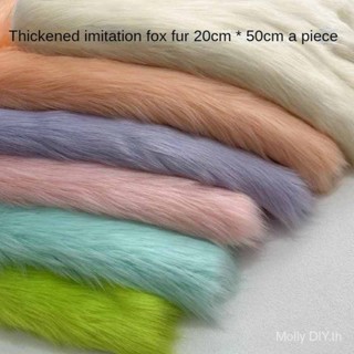 5ซม.ขนสัตว์เลียนแบบฟ็อกซ์ขนสัตว์หยาบผ้าฝ้ายผ้า20เซนติเมตร*50…