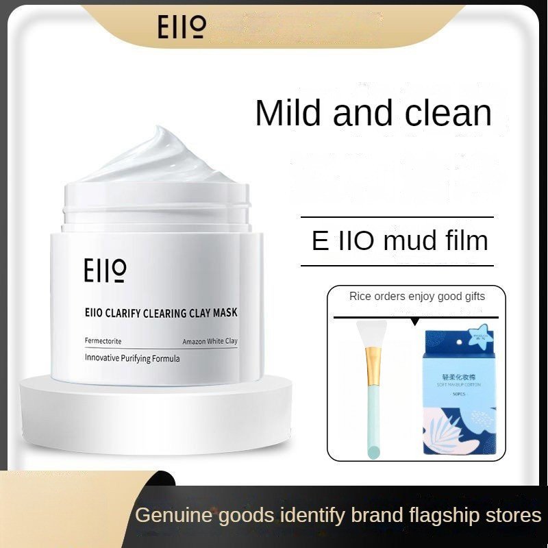 Eiio EIIO Second Generation Cleaning Compound Mask Acne Deep Blackhead Pore Acne Upgraded Moisturizi