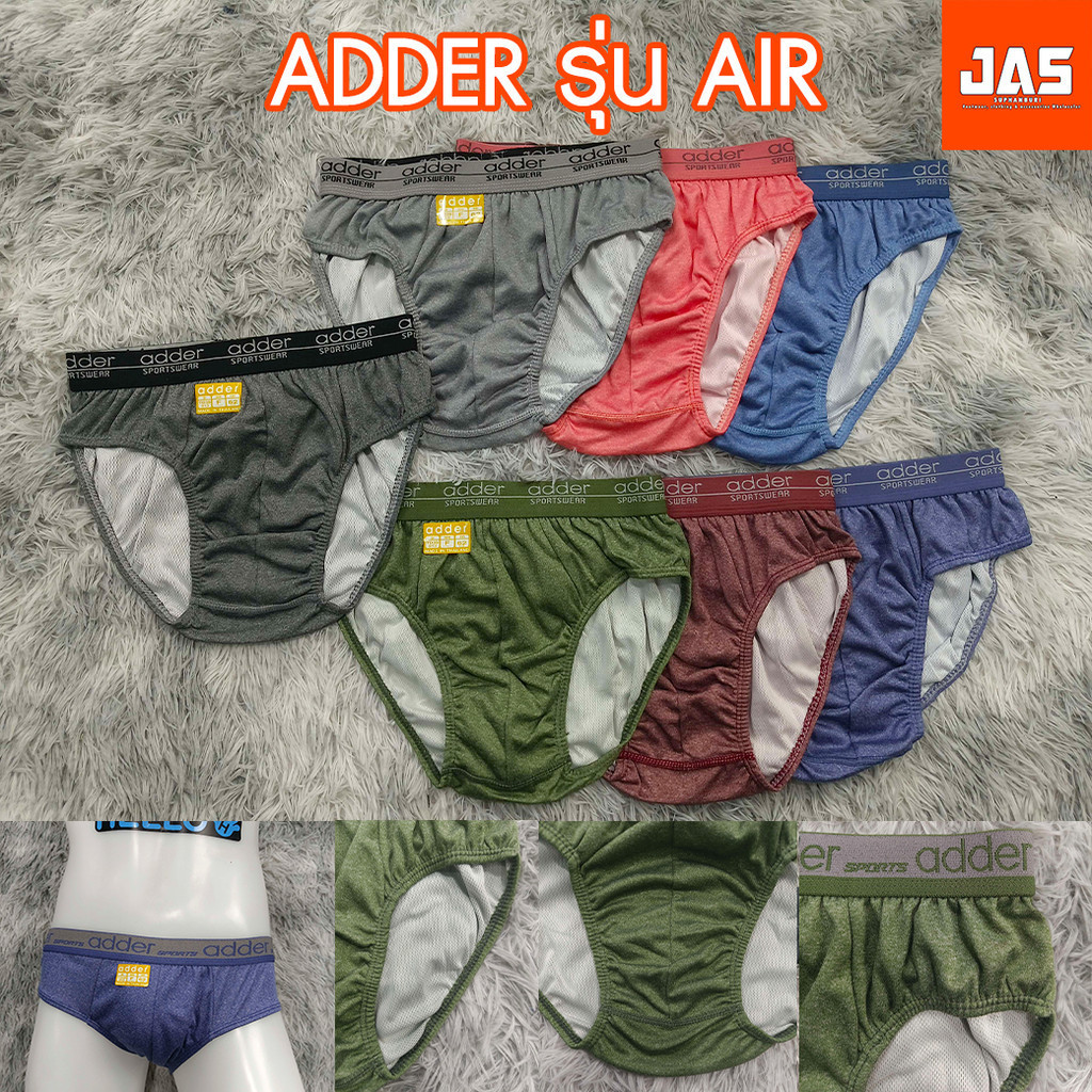 กางเกงใน ADDER รุ่น AIR ระบายอากาศดี แห้งเร็ว