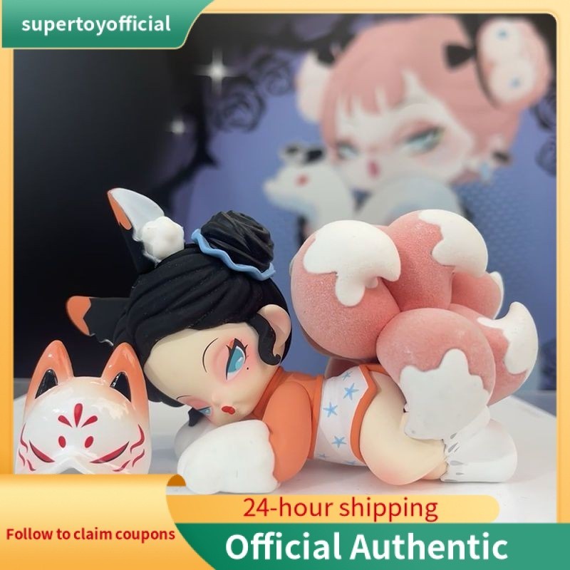 ของแท้ DODO NAMI Second-Generation Floating Mountain Sea Mystery Box น่ารักอินเทรนด์เล่นรูปตุ๊กตาของขวัญวันเกิดสร้างสรรค์สาวตกแต่ง