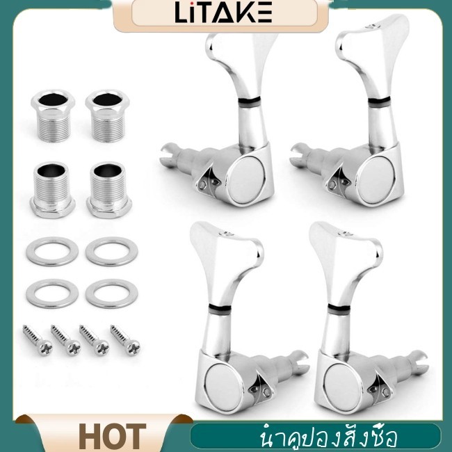 Litake ไฟฟ ้ าเบสปรับแต ่ งหมุดจูนเนอร ์ หัวเครื ่ องลูกบิดชุดสําหรับอะคูสติกหรือไฟฟ ้ า String Precision Jazz Bass