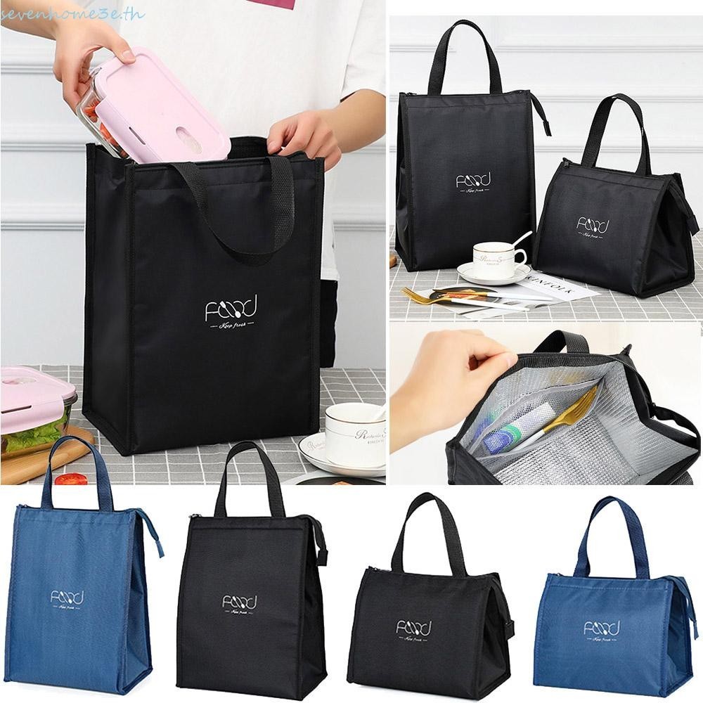 Sevenhome3e กระเป๋าใส่ข้าวกลางวันสีดํากล่องเก็บอาหารแบบพกพากระเป๋าถือซิปมือกระเป๋าปิคนิคสํานักงาน