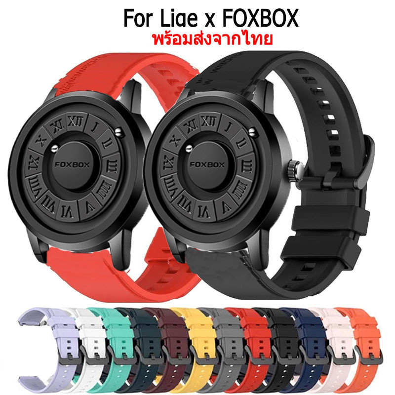 สายนาฬิกาข้อมือซิลิโคน  สําหรับ Lige x FOXBOX