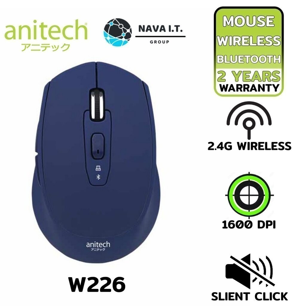 มีส่งด่วน ANITECH W226 BLUE MULTI FUNCTION WIRELESS MOUSE รับประกัน 2ปี
