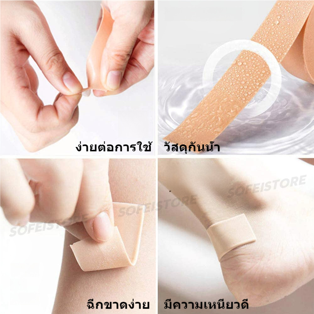 สติกเกอร์ส้นเท้ากันน้ำเทปโฟมแผ่นแปะรองเท้าส้นสูงทนต่อการสึกหรอ