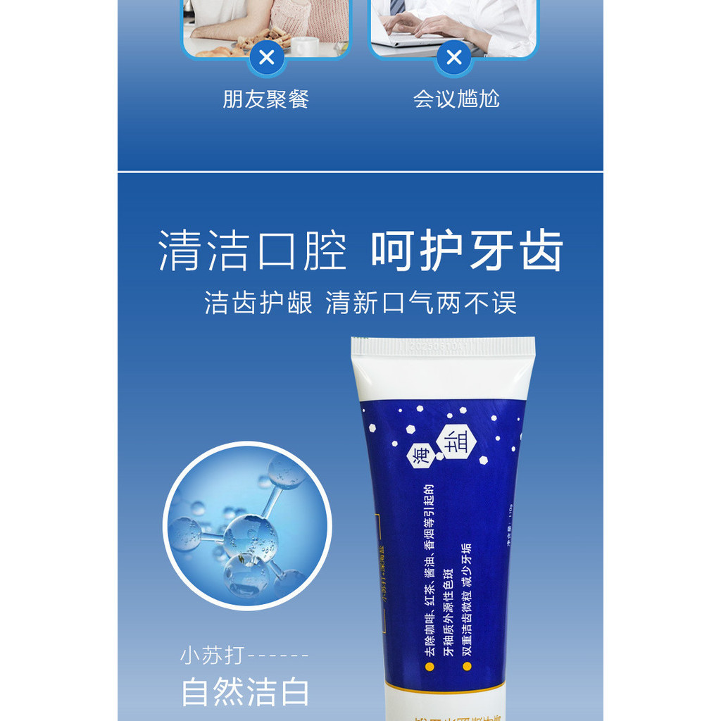 Spot Goods#Sili and Human Soda Sea Salt Efficacy Toothpaste    Remove Exogenous Spots and Fresh Breath6dd