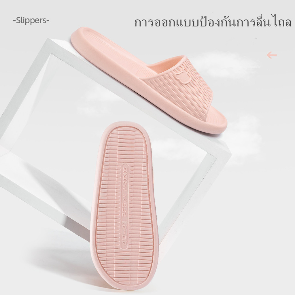 รองเท้าแตะ eva พื้นนิ่ม กันลื่น น้ําหนักเบา เหมาะกับใส่ในบ้าน ห้องน้ํา สําหรับผู้ชาย และผู้หญิง