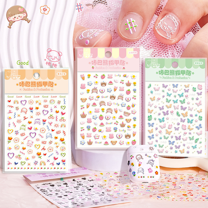 Creative 3D Relief Pattern สติ๊กเกอร์ติดเล็บ Mini Nail Art Decals ตกแต่ง DIY วัสดุสติกเกอร์นูน