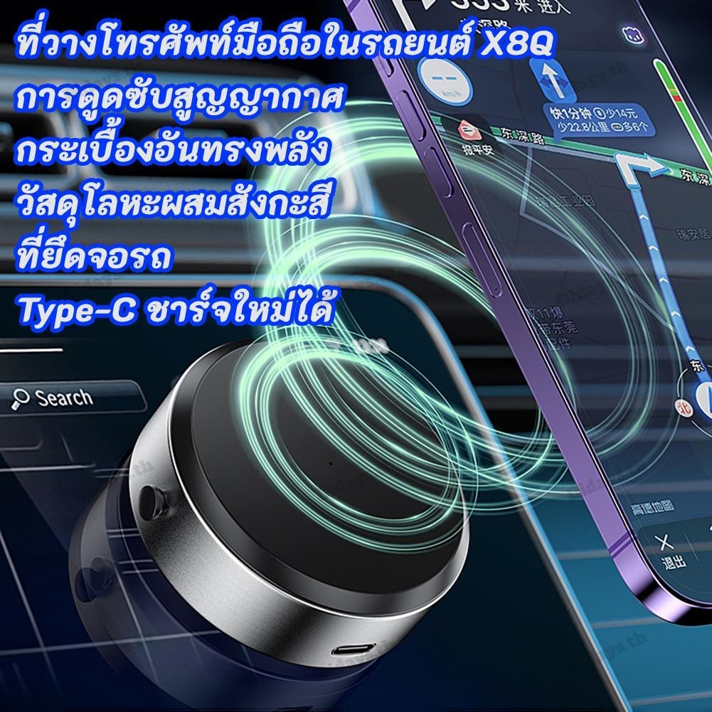 สต็อกพร้อมในกรุงเทพ ถ ้ วยดูดการดูดซับสูญญากาศที ่ วางโทรศัพท ์ ในรถยนต ์ ขาตั ้ งแม ่ เหล ็ กสําหรับ iPhone