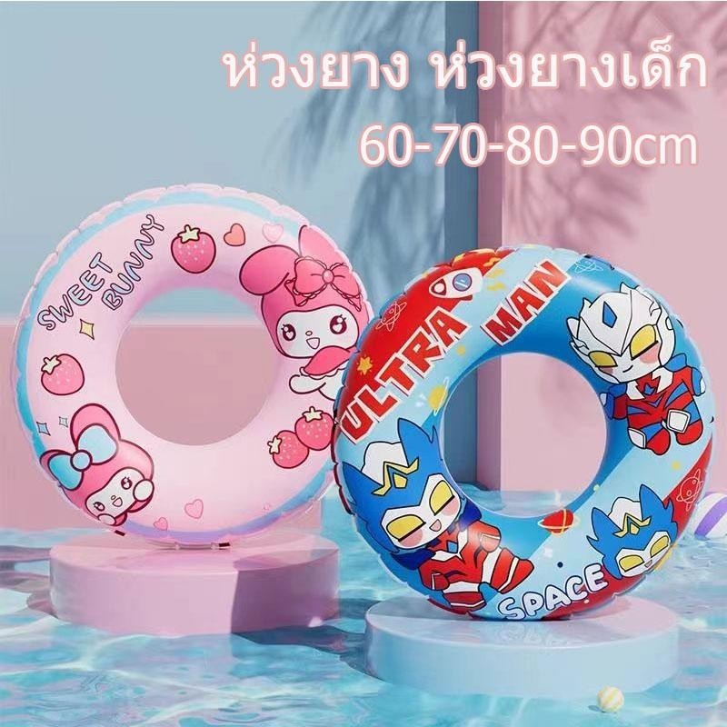 ของเล่นเป่าลม ห่วงยาง ห่วงยางเด็ก ห่วงยางของเด็กว่ายน้ำ มีเขาห่วงยางเด็กเล็ก น่ารัก ห่วงยางเด็ก - รูปที่ 7