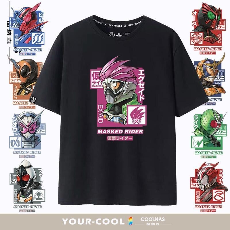 เสื้อยืดผ้าฝ้ายเสื้อยืด Kamen Rider joint เสื้อยืด ธรรมดา สไตล์ เกาหลี แฟชั่น เสื้อกีฬา ชุดปกติ ใส่เดินทาง