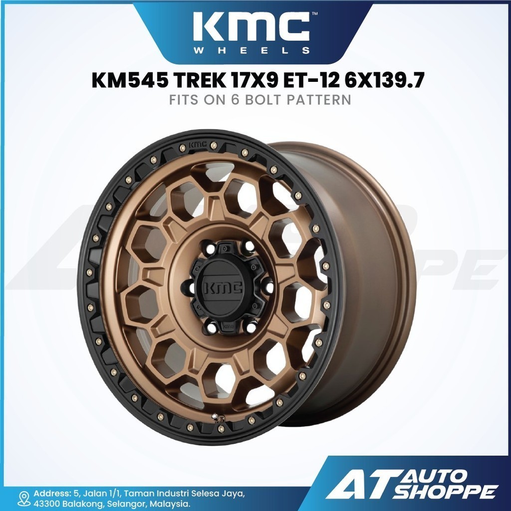 KMC KM545 Trek - Bronze/Black Lip 17x9 ET-12 6x139.7 (1 ชิ้น)