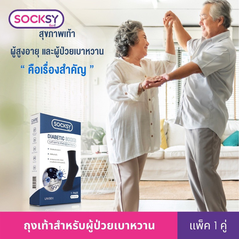 Socksy-TTRD Sports ถุงเท้าสำหรับผู้ป่วยเบาหวาน ดำล้วน/กันลื่น