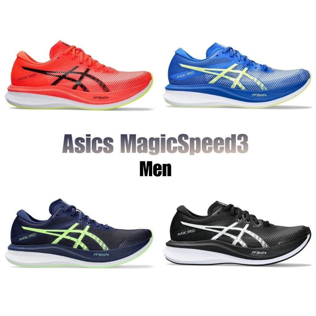 Adb Asics magic Speed 3 เชือกผูกรองเท้าสําหรับวิ่งระบายอากาศสําหรับผู้ชายผู้หญิง orcv JPGG