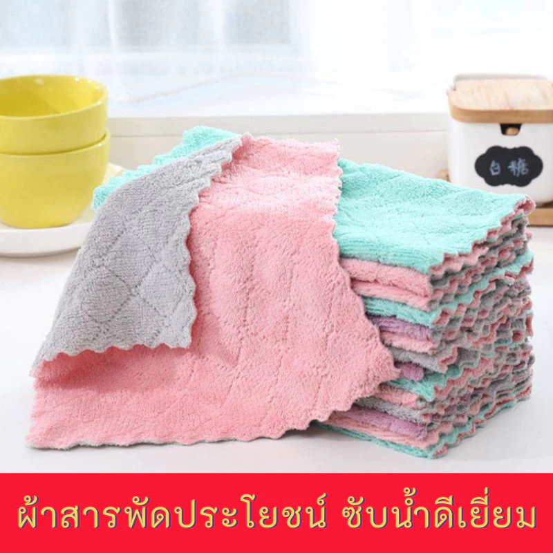 ZJ HOME 25x15cm ผ้าเช็ดมือ ผ้าไมโครไฟเบอร์ หนานุ่ม